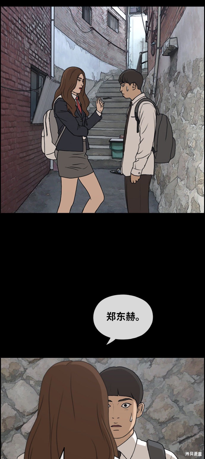 《青春白卷》漫画最新章节第272话免费下拉式在线观看章节第【18】张图片