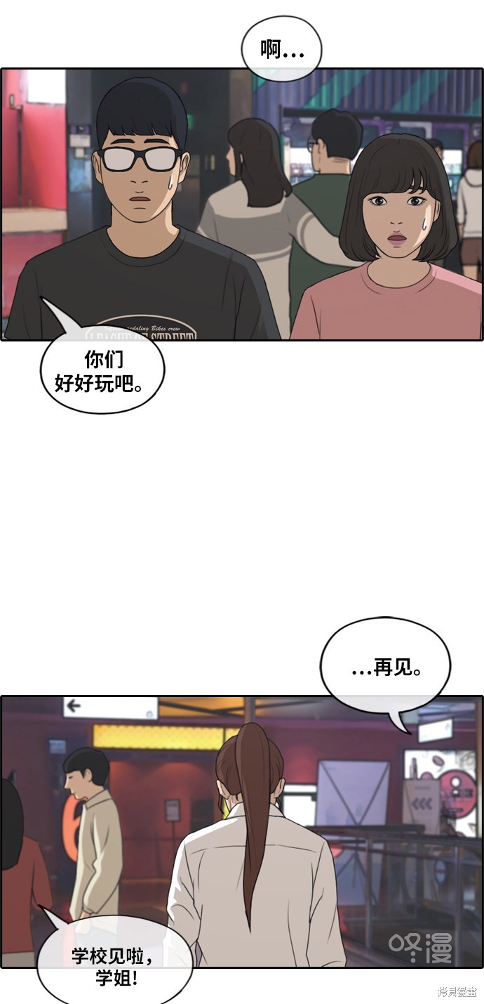 《青春白卷》漫画最新章节第217话免费下拉式在线观看章节第【20】张图片