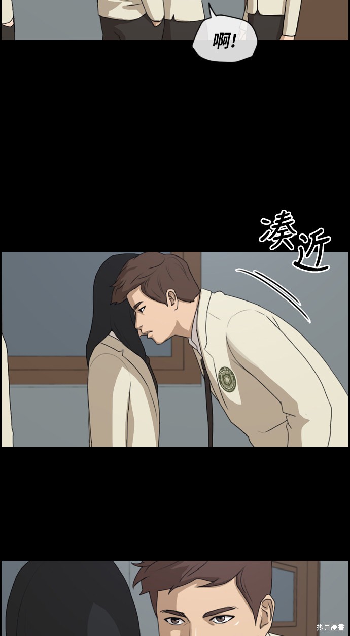 《青春白卷》漫画最新章节第216话免费下拉式在线观看章节第【45】张图片