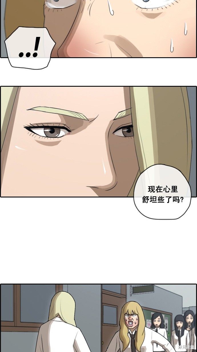 《青春白卷》漫画最新章节第58话免费下拉式在线观看章节第【32】张图片