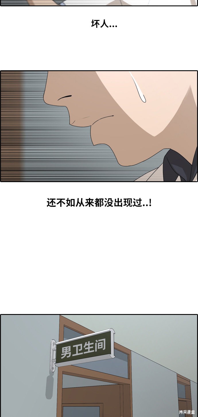 《青春白卷》漫画最新章节第113话免费下拉式在线观看章节第【9】张图片