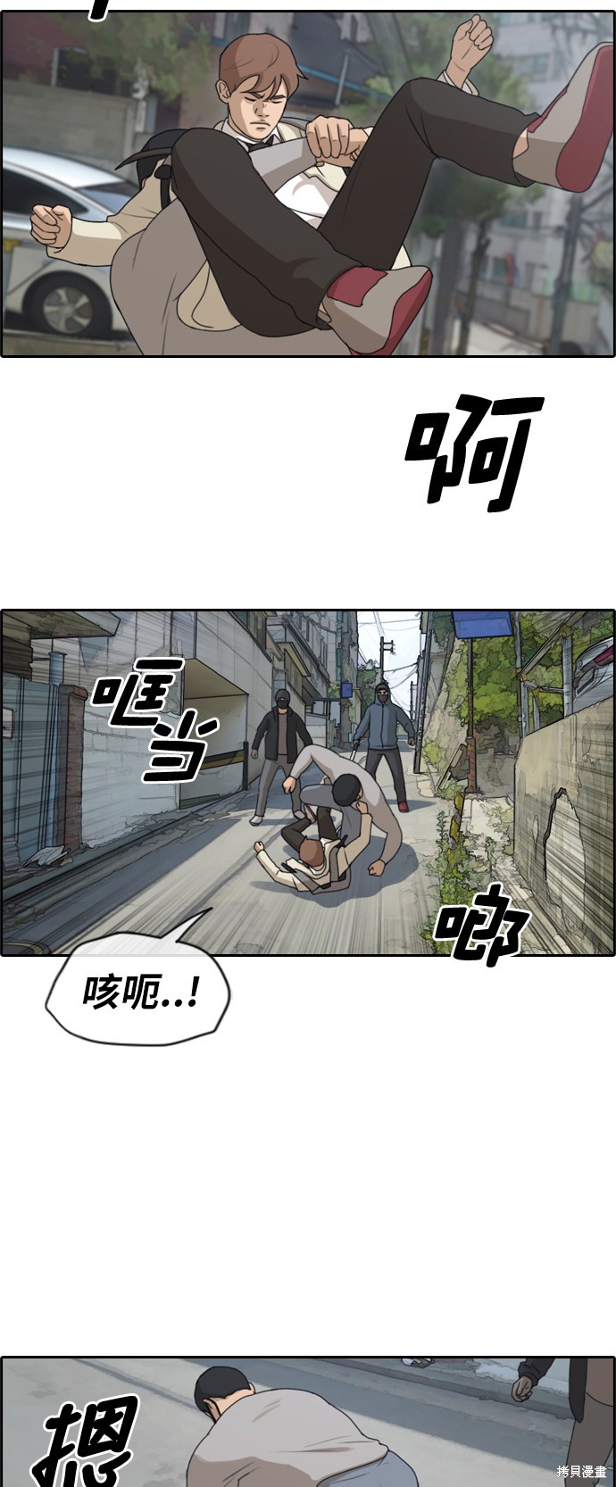 《青春白卷》漫画最新章节第179话免费下拉式在线观看章节第【18】张图片