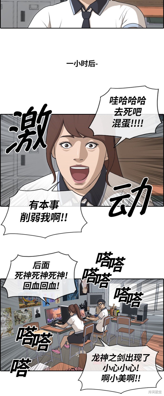 《青春白卷》漫画最新章节第133话免费下拉式在线观看章节第【13】张图片