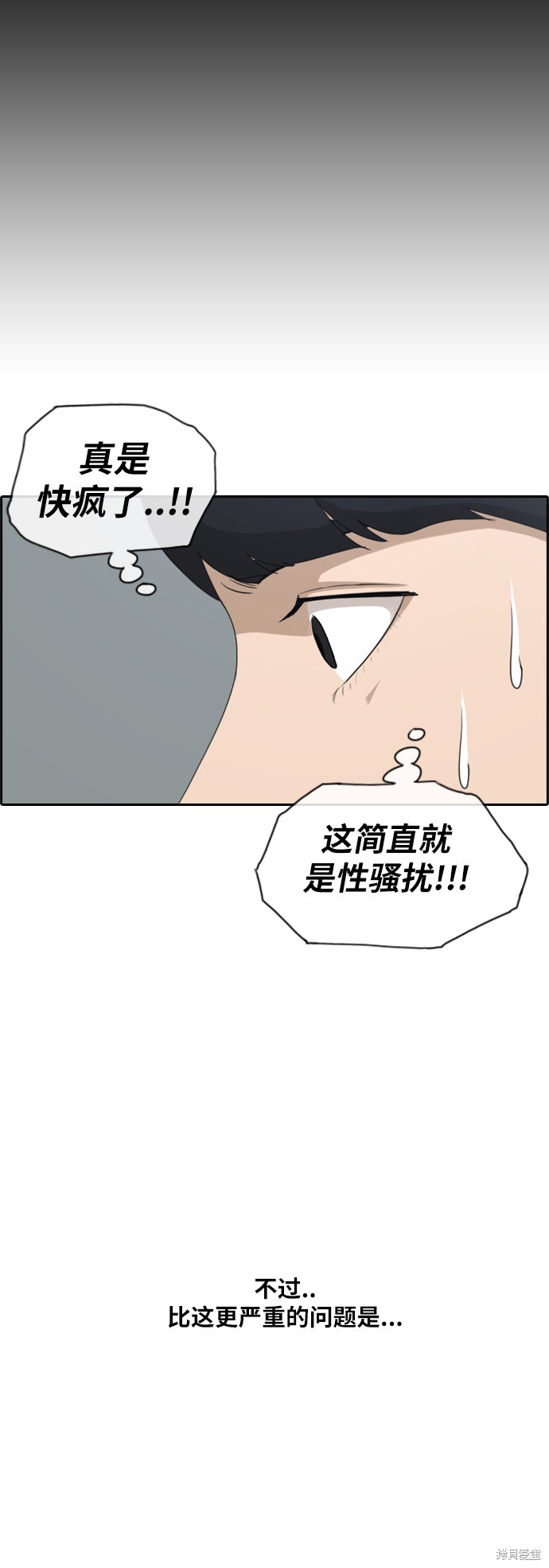 《青春白卷》漫画最新章节第108话免费下拉式在线观看章节第【34】张图片