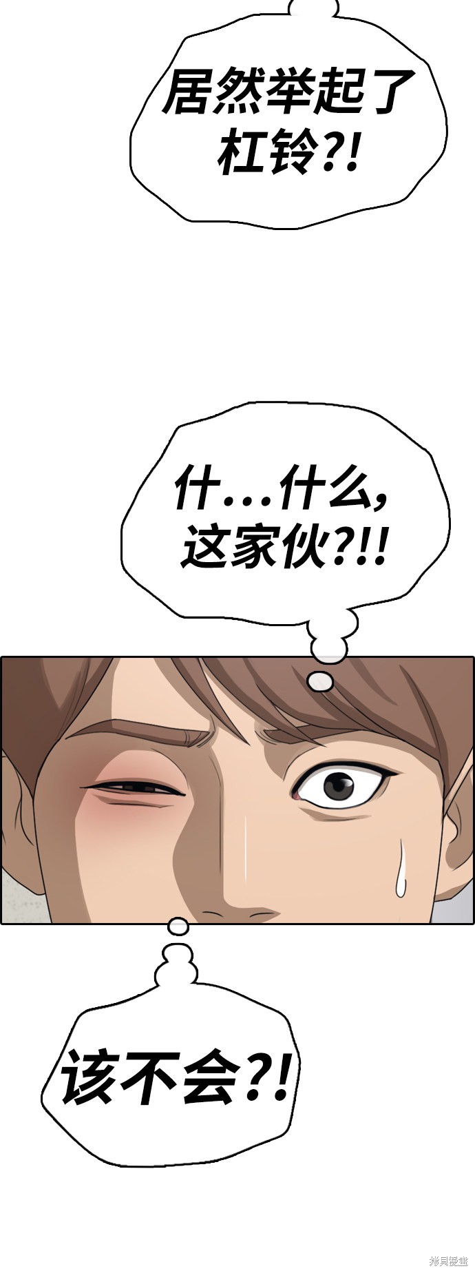 《青春白卷》漫画最新章节第379话免费下拉式在线观看章节第【27】张图片