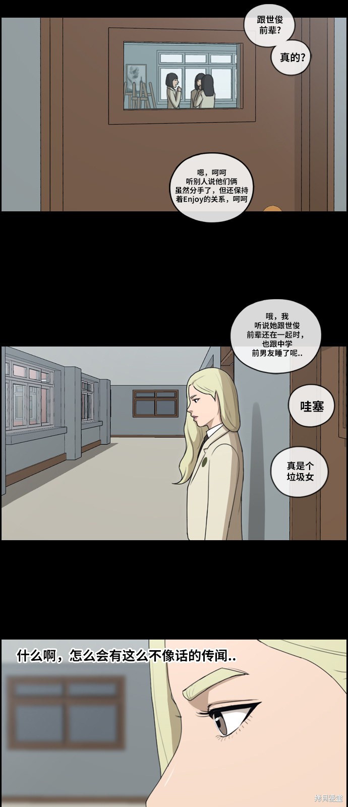 《青春白卷》漫画最新章节第96话免费下拉式在线观看章节第【22】张图片