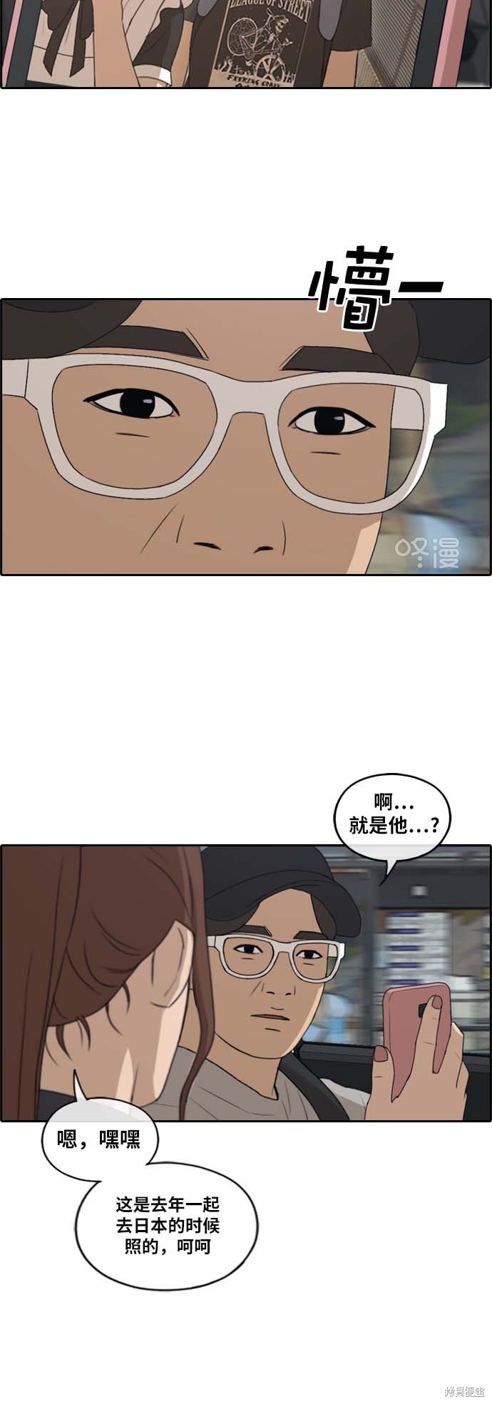 《青春白卷》漫画最新章节第224话免费下拉式在线观看章节第【18】张图片