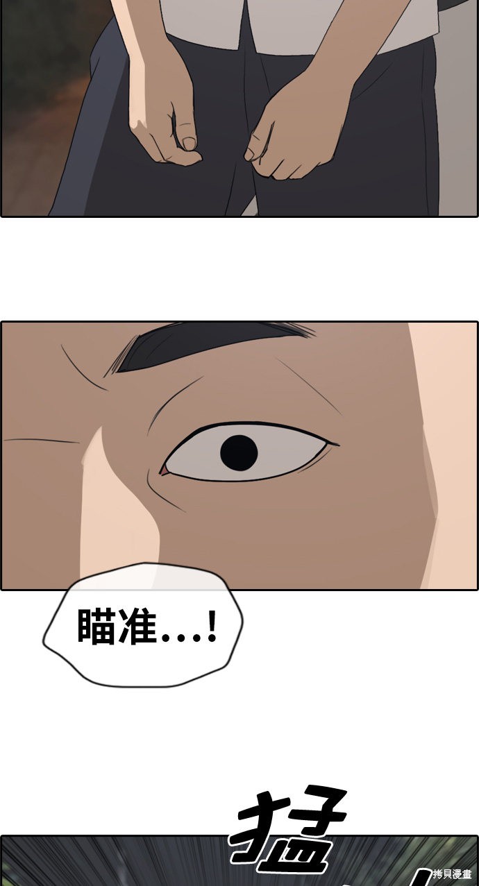 《青春白卷》漫画最新章节第242话免费下拉式在线观看章节第【55】张图片