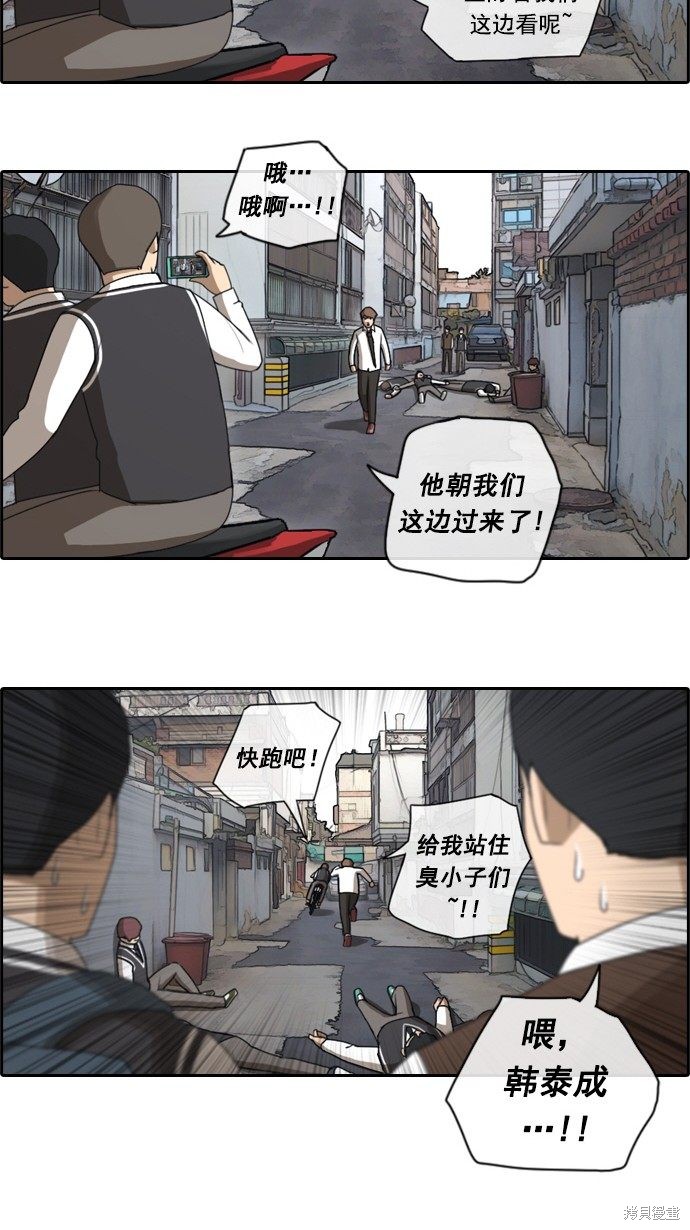 《青春白卷》漫画最新章节第50话免费下拉式在线观看章节第【50】张图片