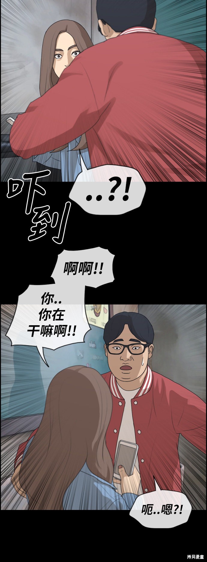 《青春白卷》漫画最新章节第188话免费下拉式在线观看章节第【14】张图片