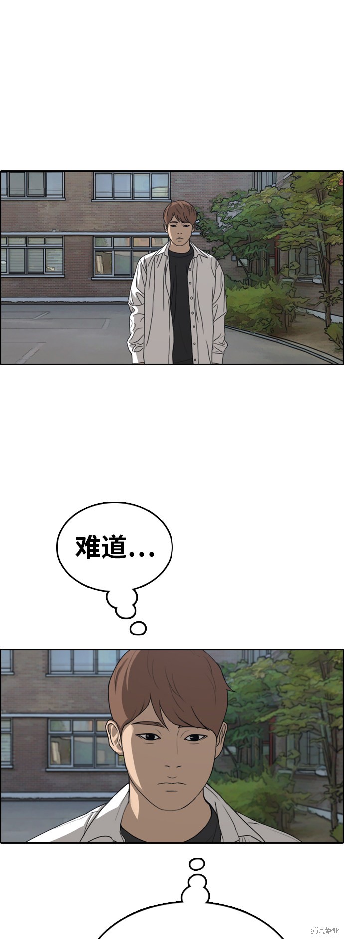 《青春白卷》漫画最新章节第367话免费下拉式在线观看章节第【56】张图片