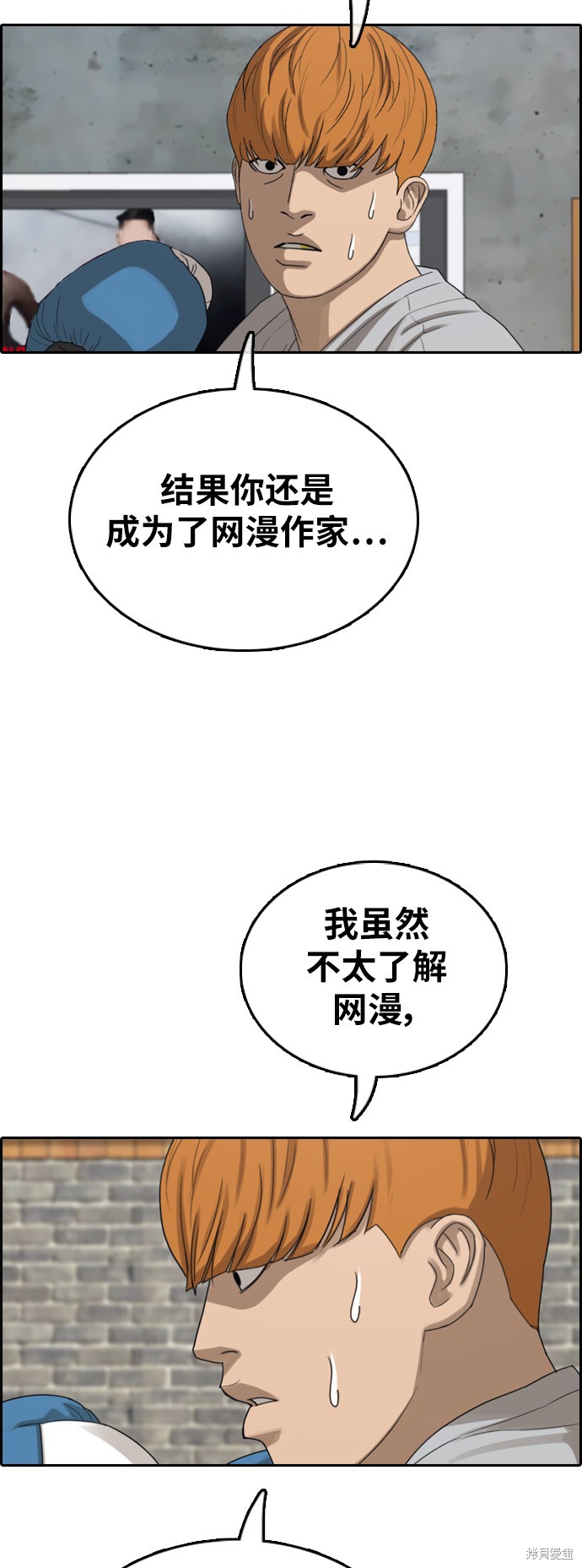 《青春白卷》漫画最新章节第373话免费下拉式在线观看章节第【24】张图片