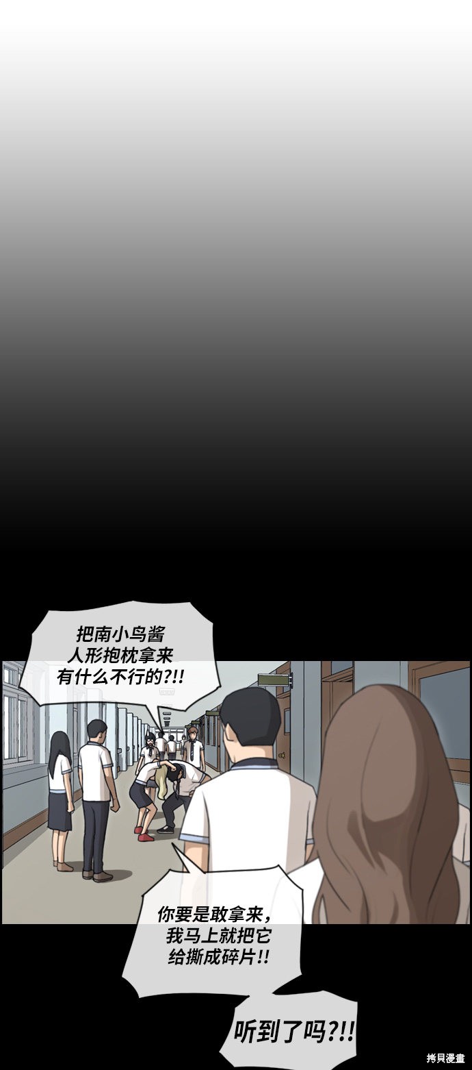 《青春白卷》漫画最新章节第100话免费下拉式在线观看章节第【32】张图片