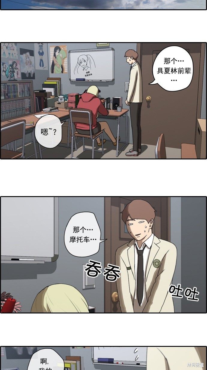 《青春白卷》漫画最新章节第23话免费下拉式在线观看章节第【32】张图片