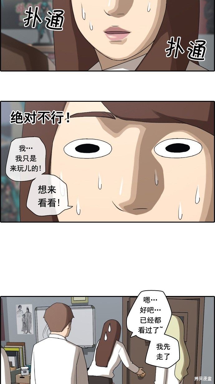 《青春白卷》漫画最新章节第39话免费下拉式在线观看章节第【22】张图片