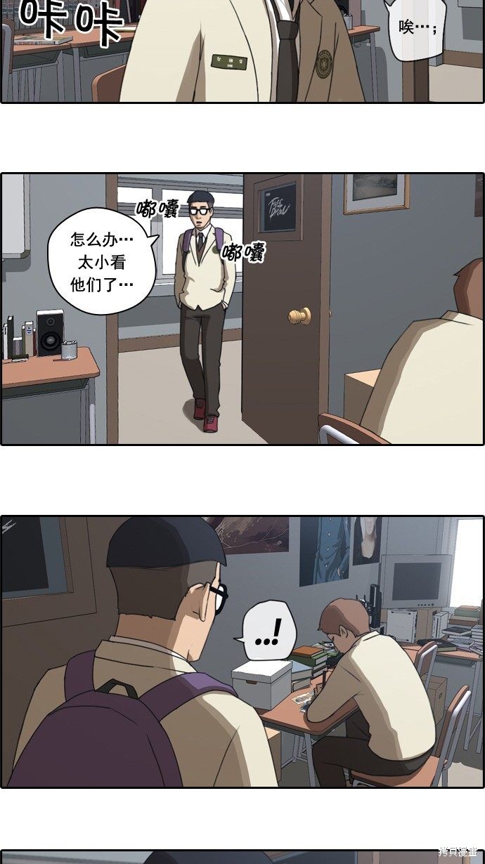 《青春白卷》漫画最新章节第26话免费下拉式在线观看章节第【16】张图片