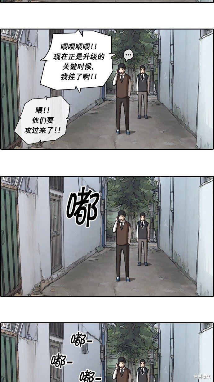 《青春白卷》漫画最新章节第50话免费下拉式在线观看章节第【10】张图片