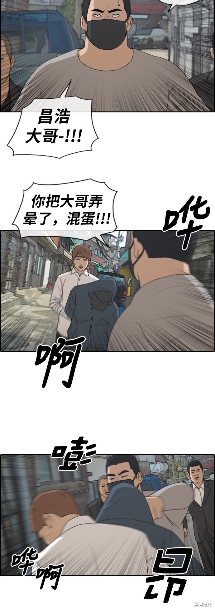 《青春白卷》漫画最新章节第189话免费下拉式在线观看章节第【19】张图片