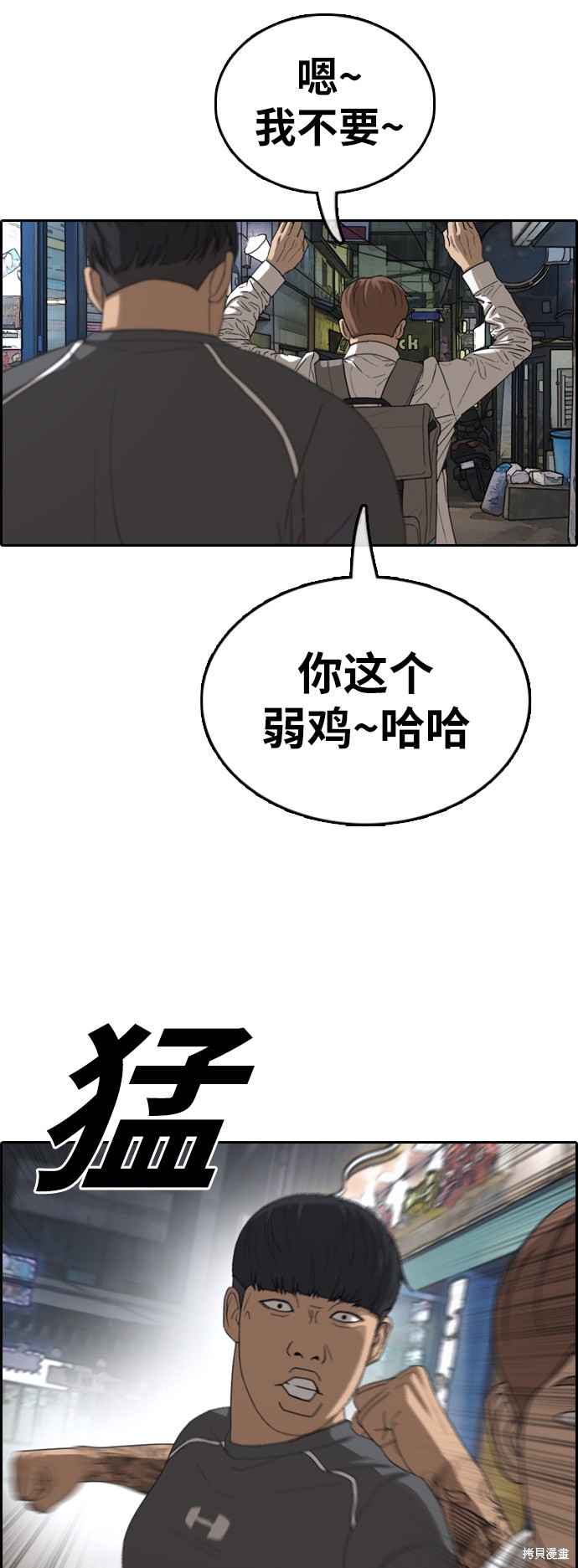 《青春白卷》漫画最新章节第374话免费下拉式在线观看章节第【50】张图片