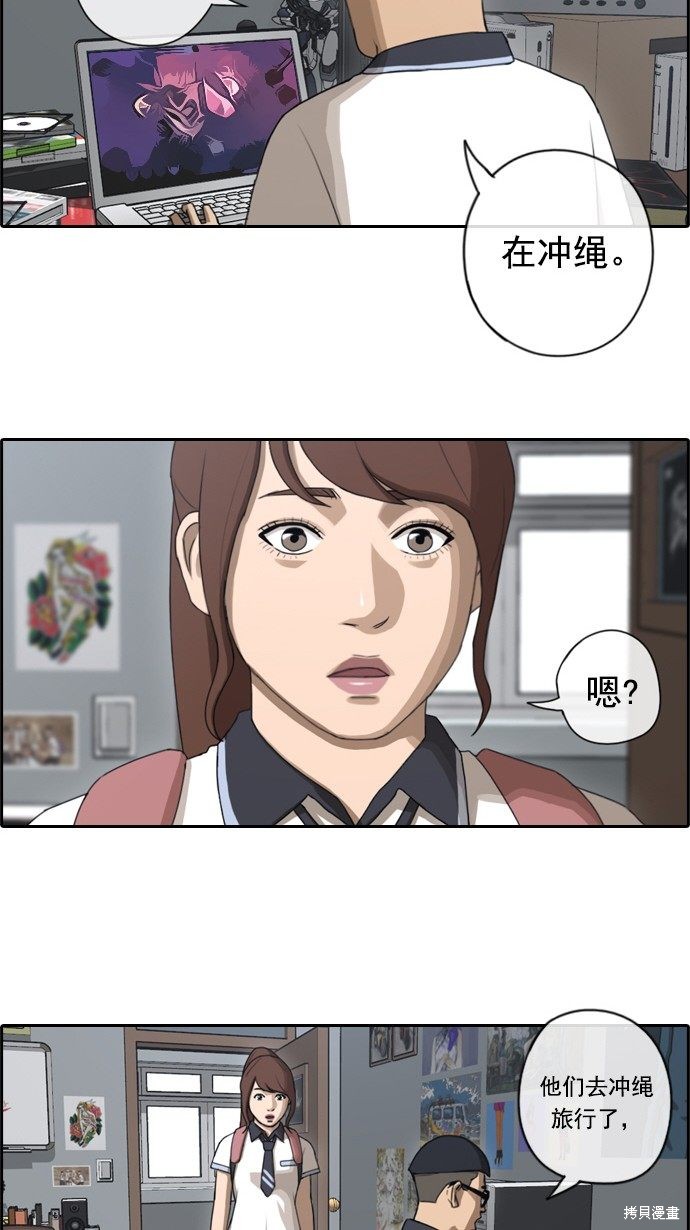 《青春白卷》漫画最新章节第69话免费下拉式在线观看章节第【22】张图片