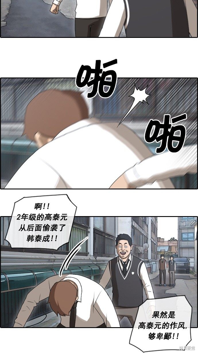 《青春白卷》漫画最新章节第50话免费下拉式在线观看章节第【45】张图片