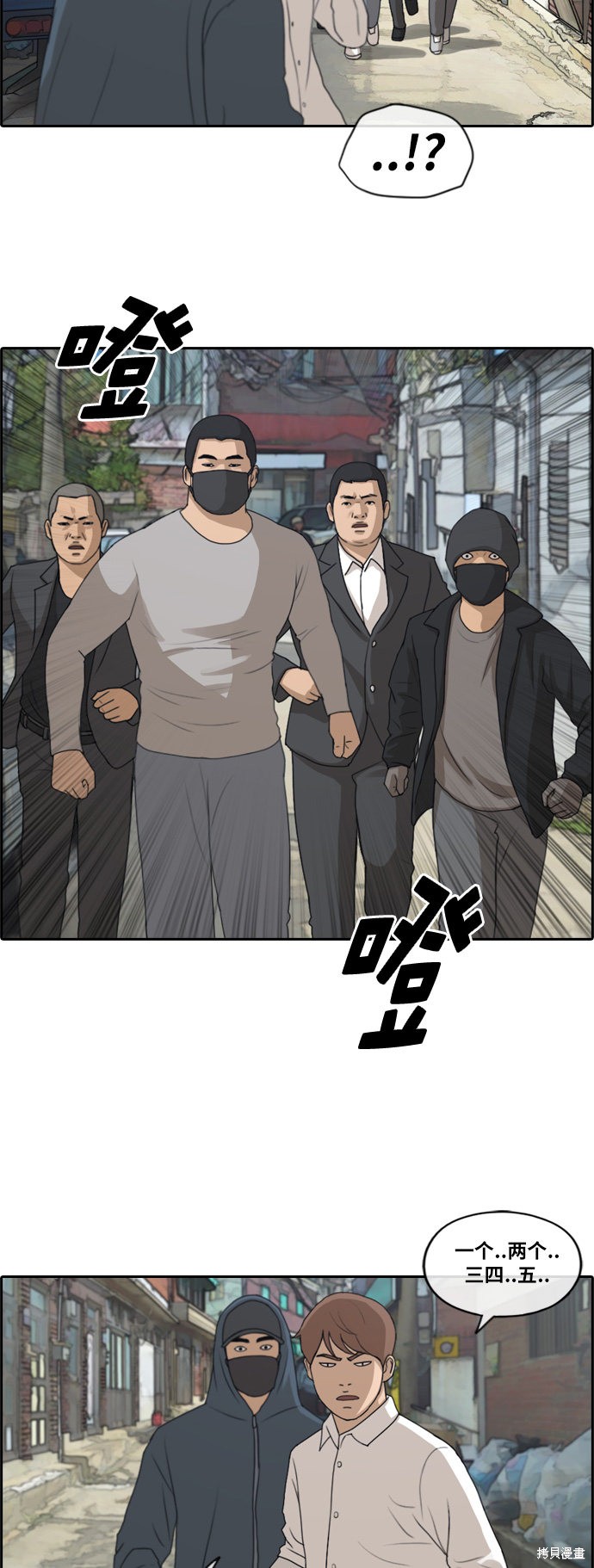 《青春白卷》漫画最新章节第189话免费下拉式在线观看章节第【11】张图片