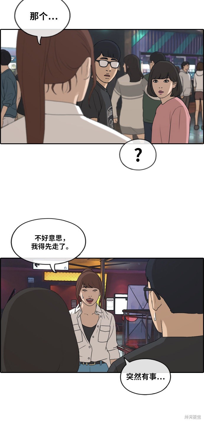 《青春白卷》漫画最新章节第217话免费下拉式在线观看章节第【19】张图片