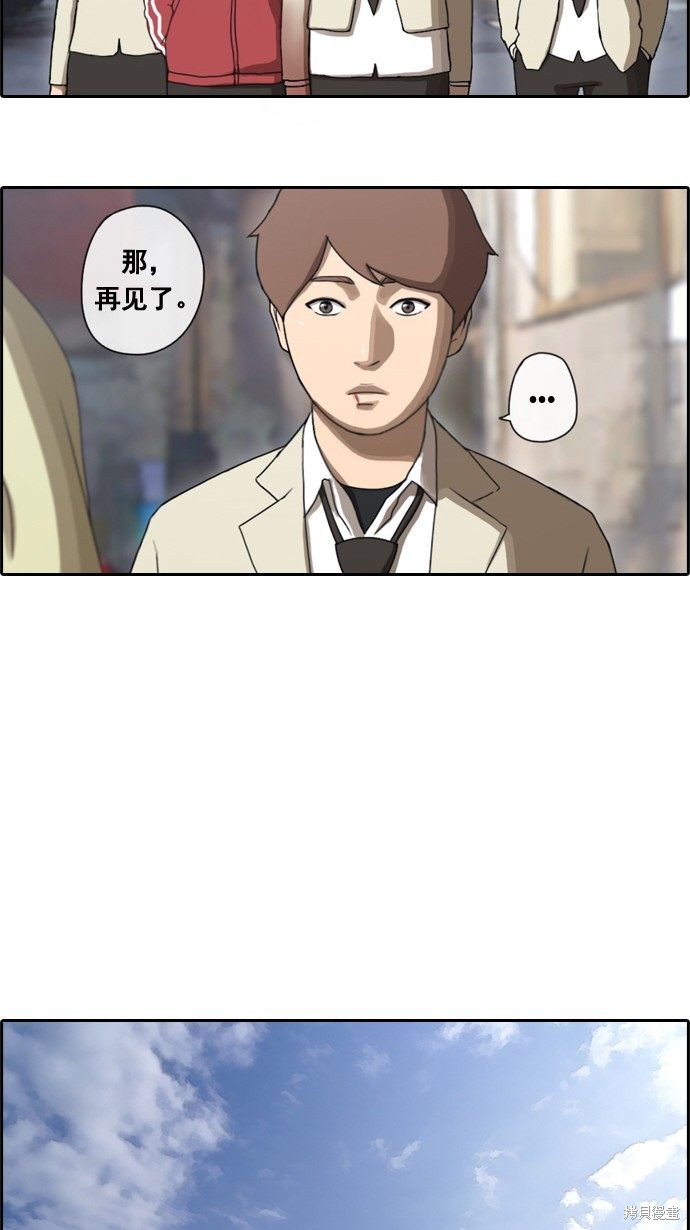 《青春白卷》漫画最新章节第31话免费下拉式在线观看章节第【25】张图片