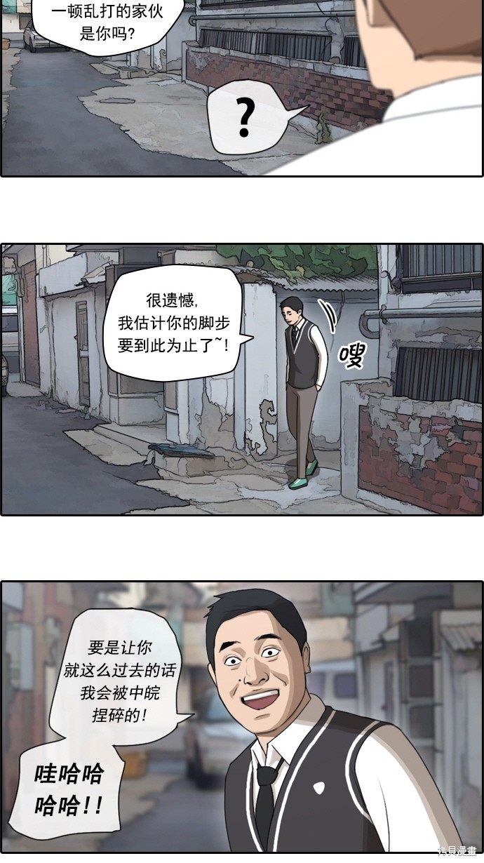 《青春白卷》漫画最新章节第50话免费下拉式在线观看章节第【27】张图片