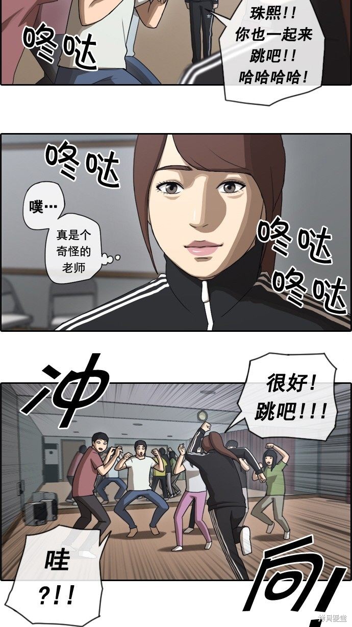 《青春白卷》漫画最新章节第36话免费下拉式在线观看章节第【11】张图片