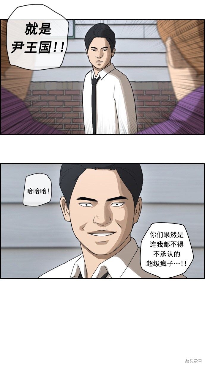 《青春白卷》漫画最新章节第50话免费下拉式在线观看章节第【22】张图片