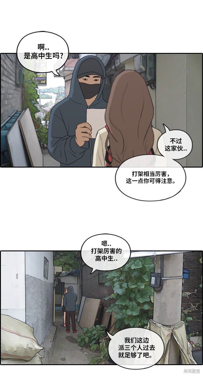 《青春白卷》漫画最新章节第168话免费下拉式在线观看章节第【7】张图片