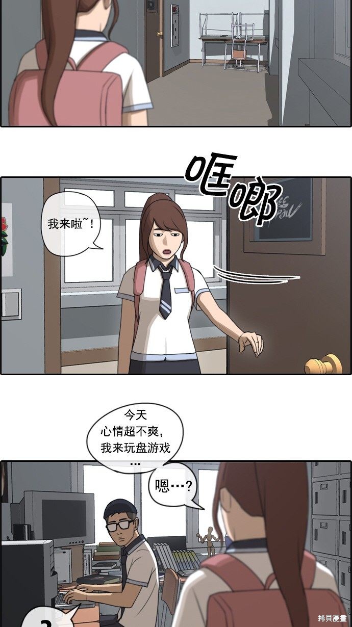 《青春白卷》漫画最新章节第69话免费下拉式在线观看章节第【19】张图片