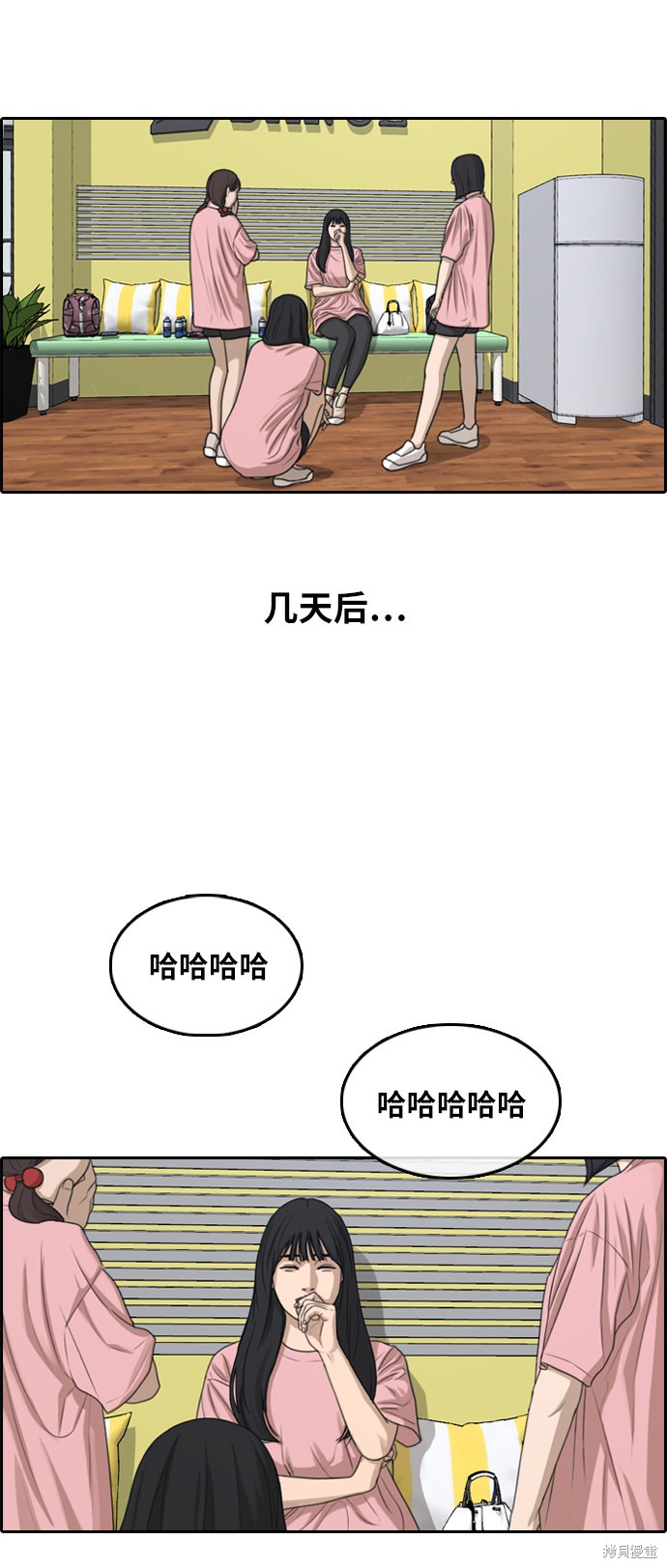 《青春白卷》漫画最新章节第294话免费下拉式在线观看章节第【45】张图片