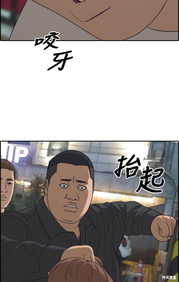 《青春白卷》漫画最新章节第309话免费下拉式在线观看章节第【11】张图片