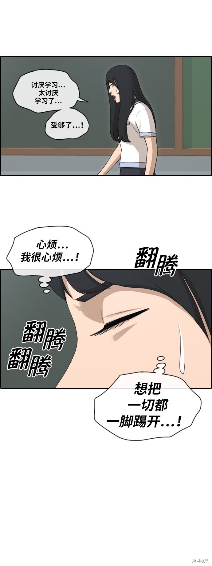 《青春白卷》漫画最新章节第130话免费下拉式在线观看章节第【22】张图片