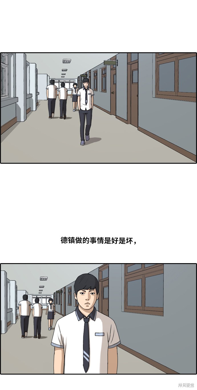 《青春白卷》漫画最新章节第199话免费下拉式在线观看章节第【9】张图片