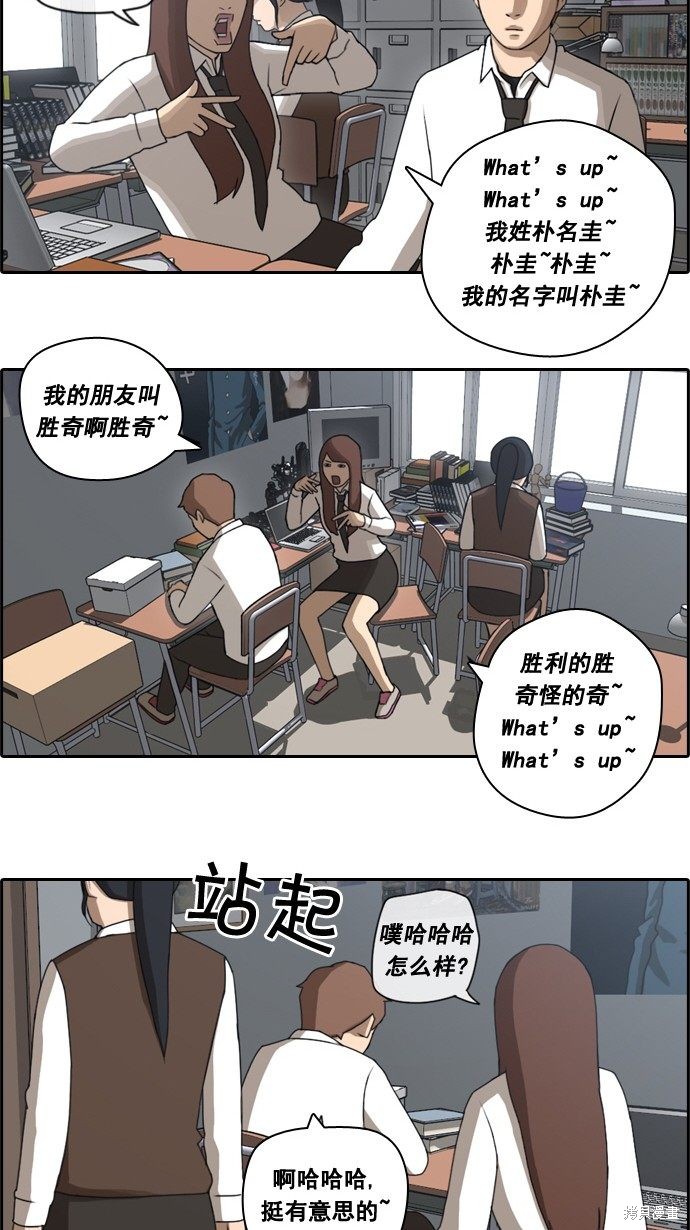 《青春白卷》漫画最新章节第41话免费下拉式在线观看章节第【24】张图片