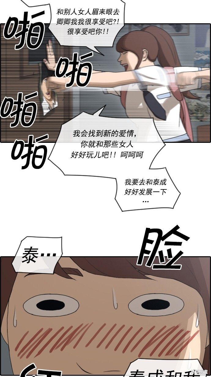 《青春白卷》漫画最新章节第71话免费下拉式在线观看章节第【4】张图片