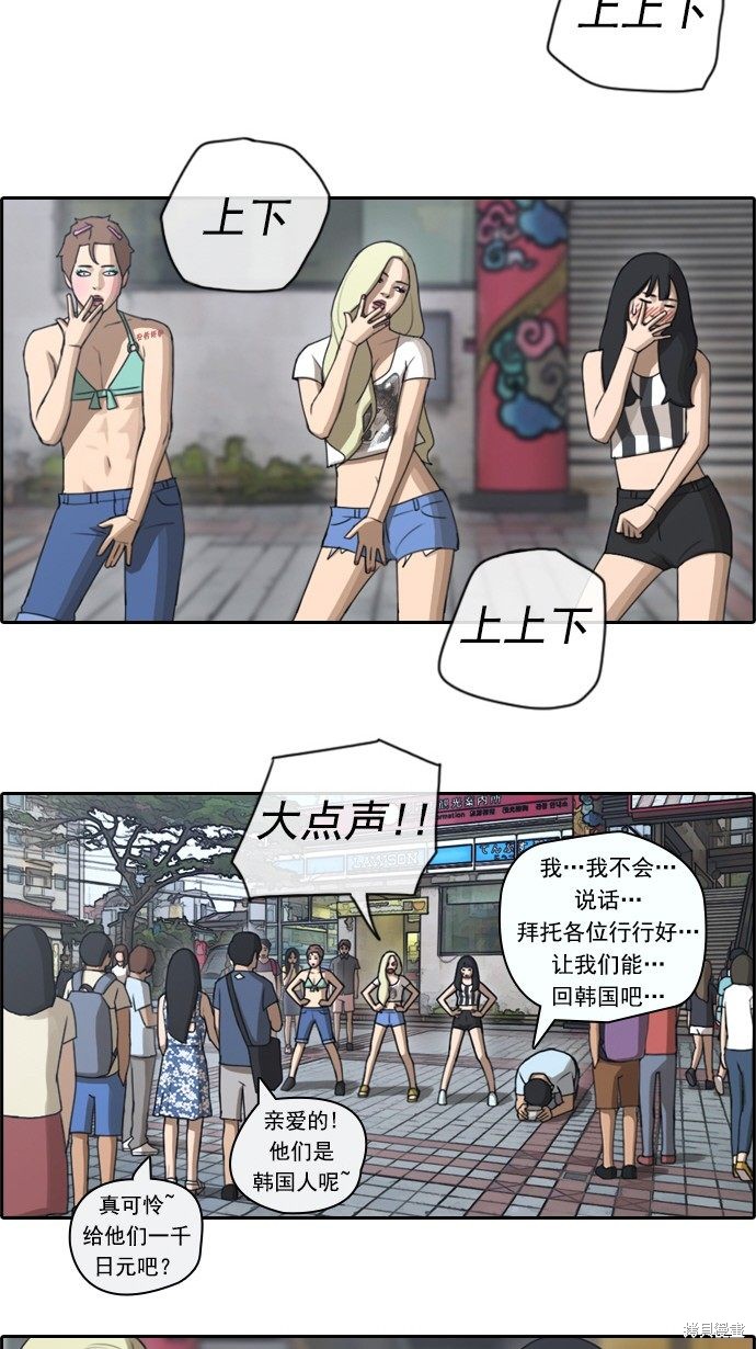 《青春白卷》漫画最新章节第71话免费下拉式在线观看章节第【12】张图片