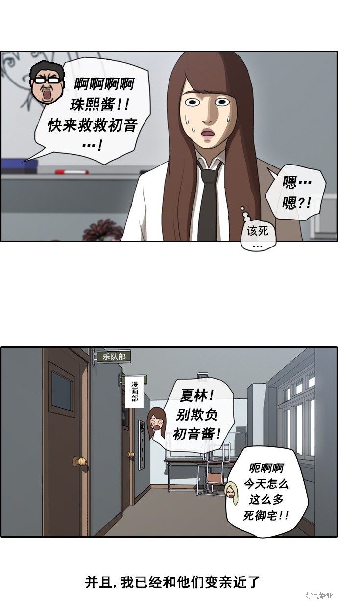 《青春白卷》漫画最新章节第39话免费下拉式在线观看章节第【34】张图片