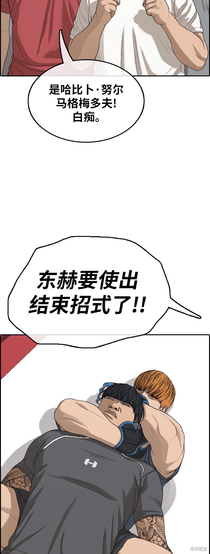 《青春白卷》漫画最新章节第370话免费下拉式在线观看章节第【47】张图片