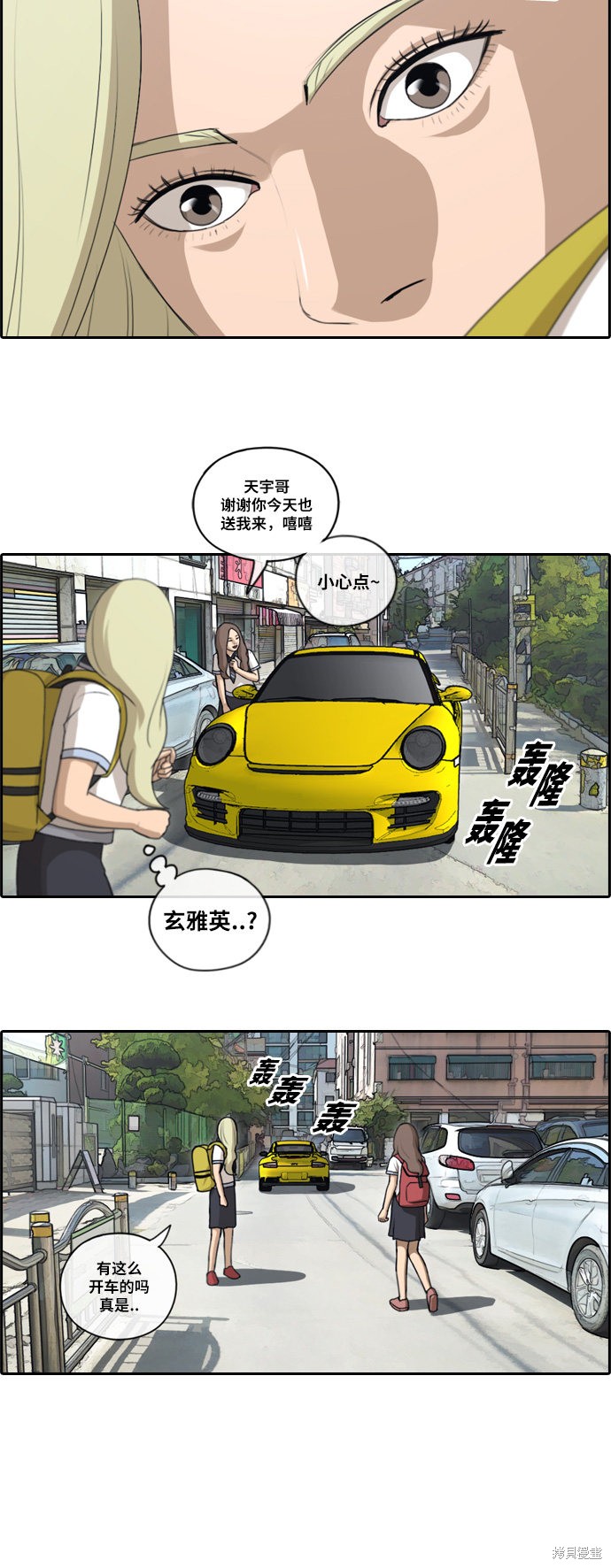 《青春白卷》漫画最新章节第98话免费下拉式在线观看章节第【14】张图片