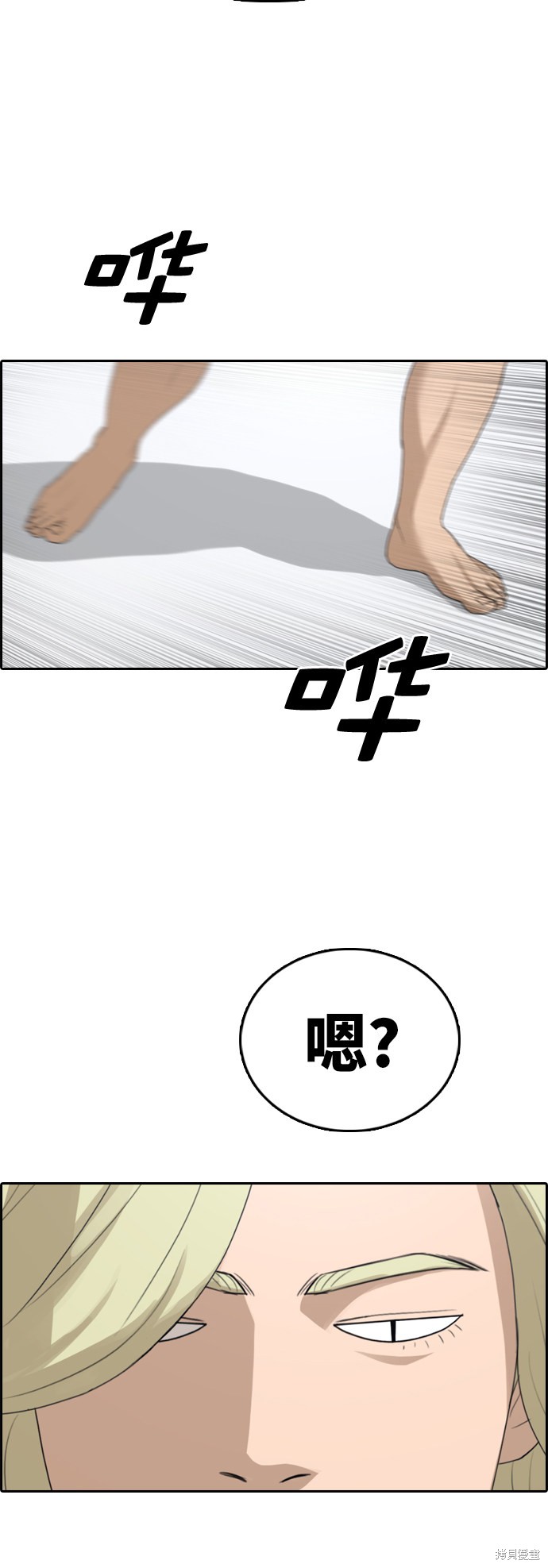 《青春白卷》漫画最新章节第317话免费下拉式在线观看章节第【49】张图片