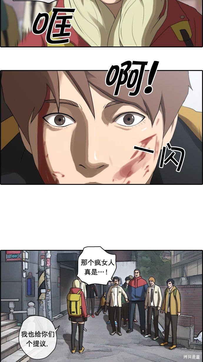 《青春白卷》漫画最新章节第17话免费下拉式在线观看章节第【5】张图片