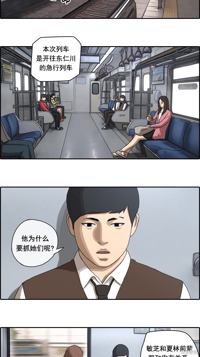 《青春白卷》漫画最新章节第49话免费下拉式在线观看章节第【23】张图片