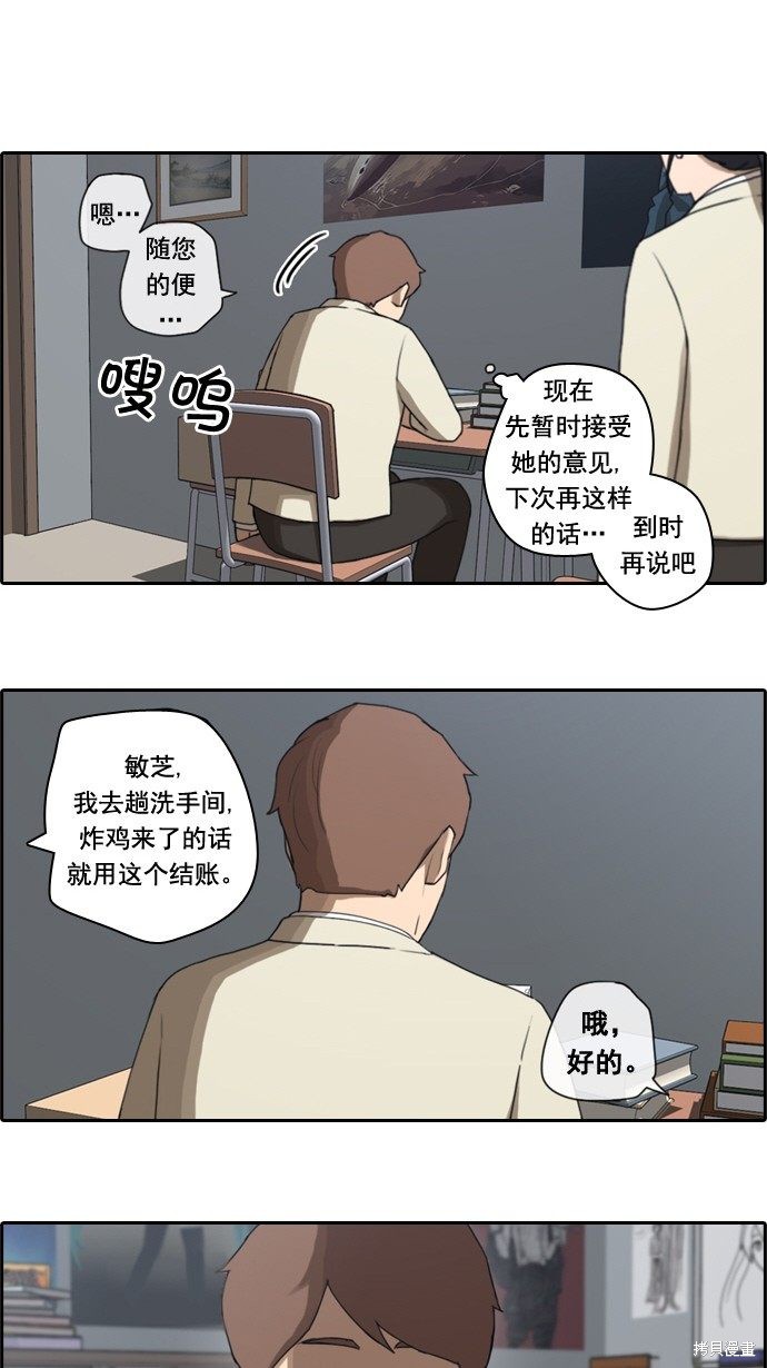 《青春白卷》漫画最新章节第33话免费下拉式在线观看章节第【22】张图片