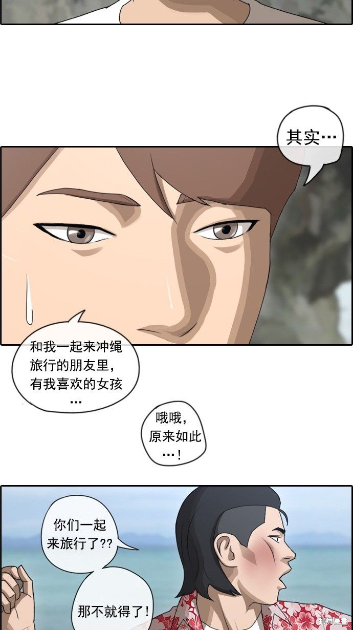 《青春白卷》漫画最新章节第74话免费下拉式在线观看章节第【23】张图片