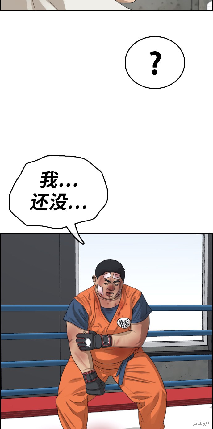 《青春白卷》漫画最新章节第323话免费下拉式在线观看章节第【67】张图片