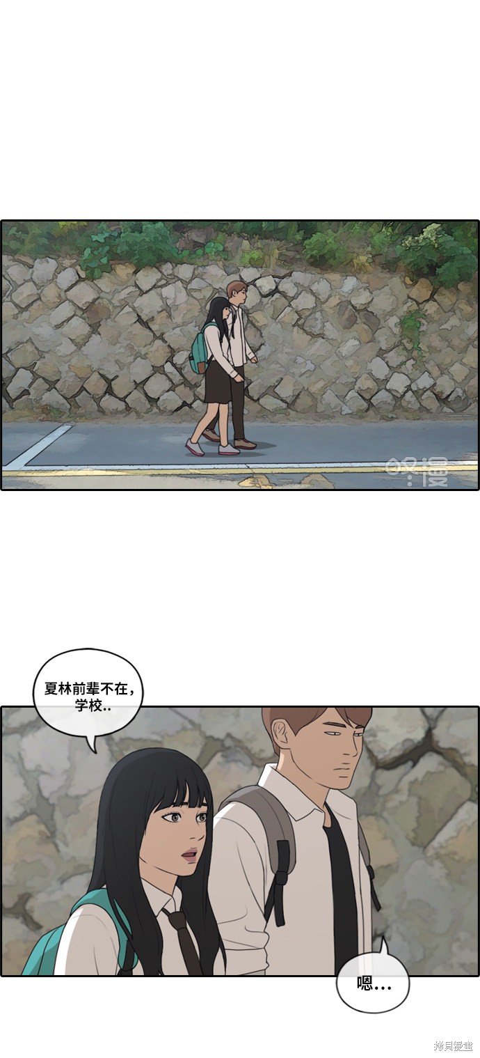 《青春白卷》漫画最新章节第192话免费下拉式在线观看章节第【27】张图片